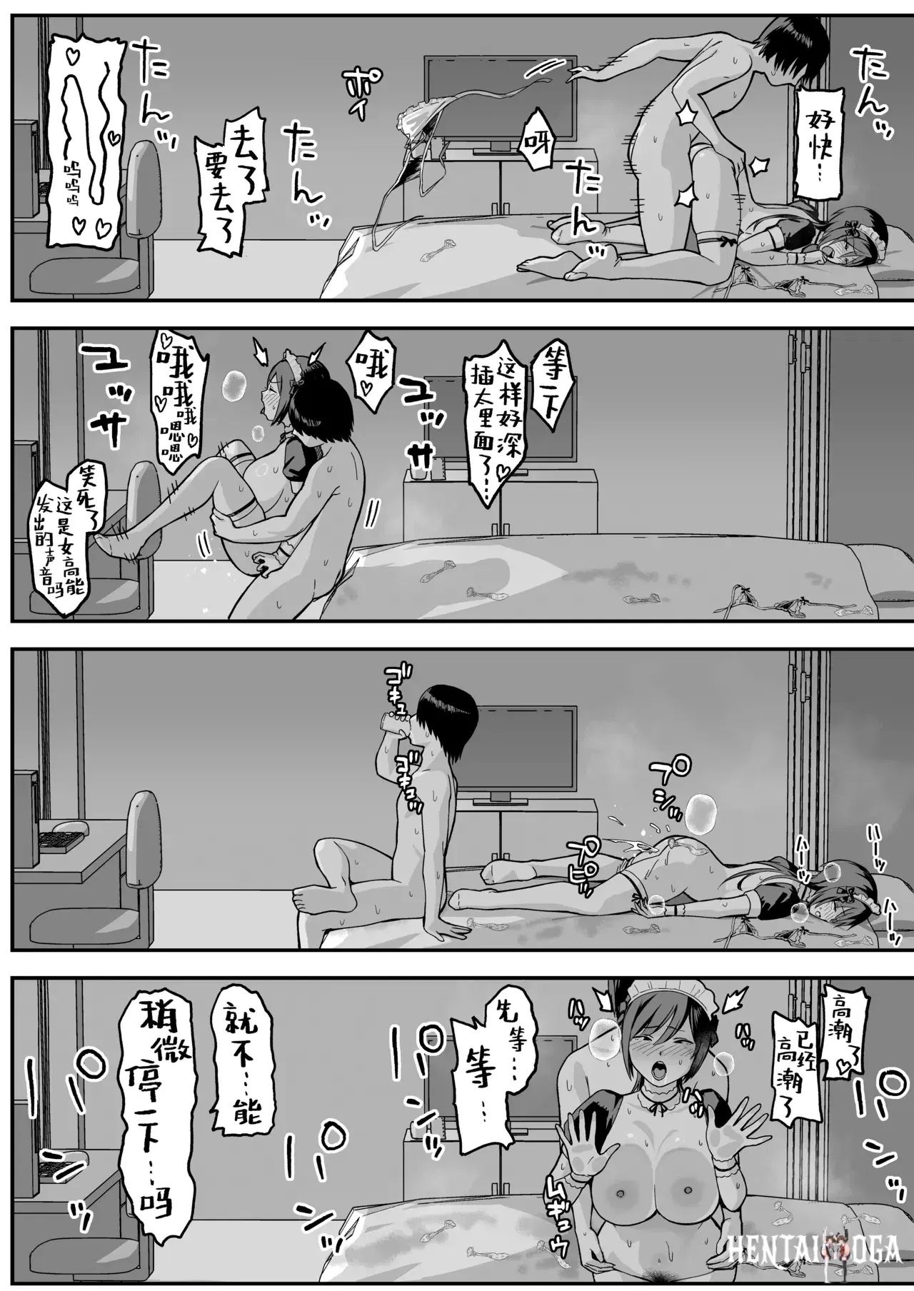 Image #65