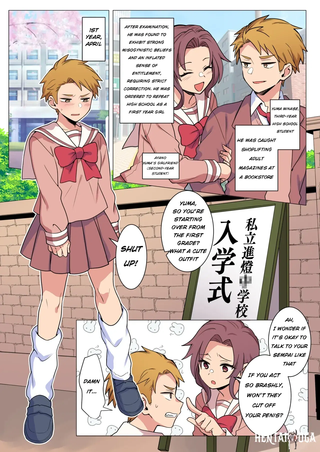 Image #12