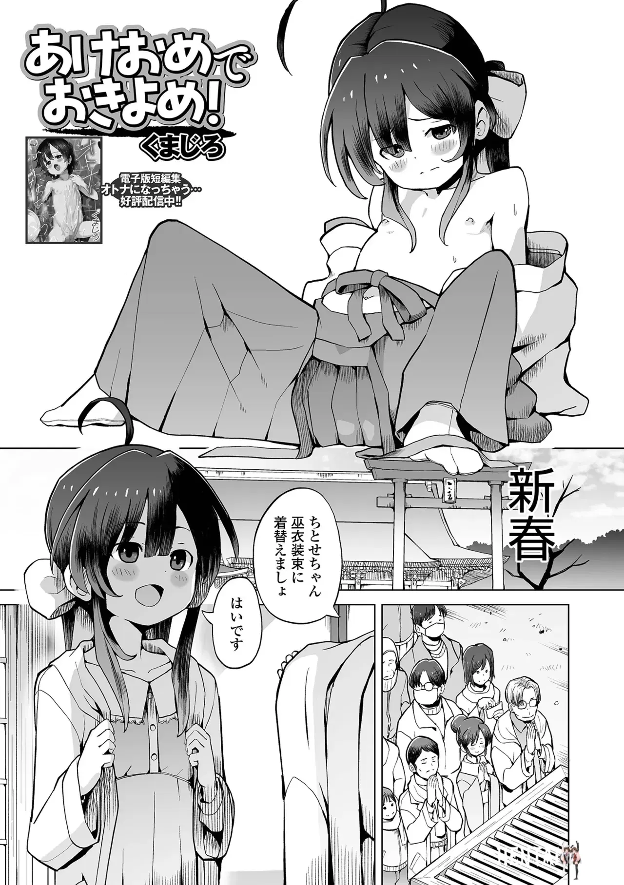 Image #107