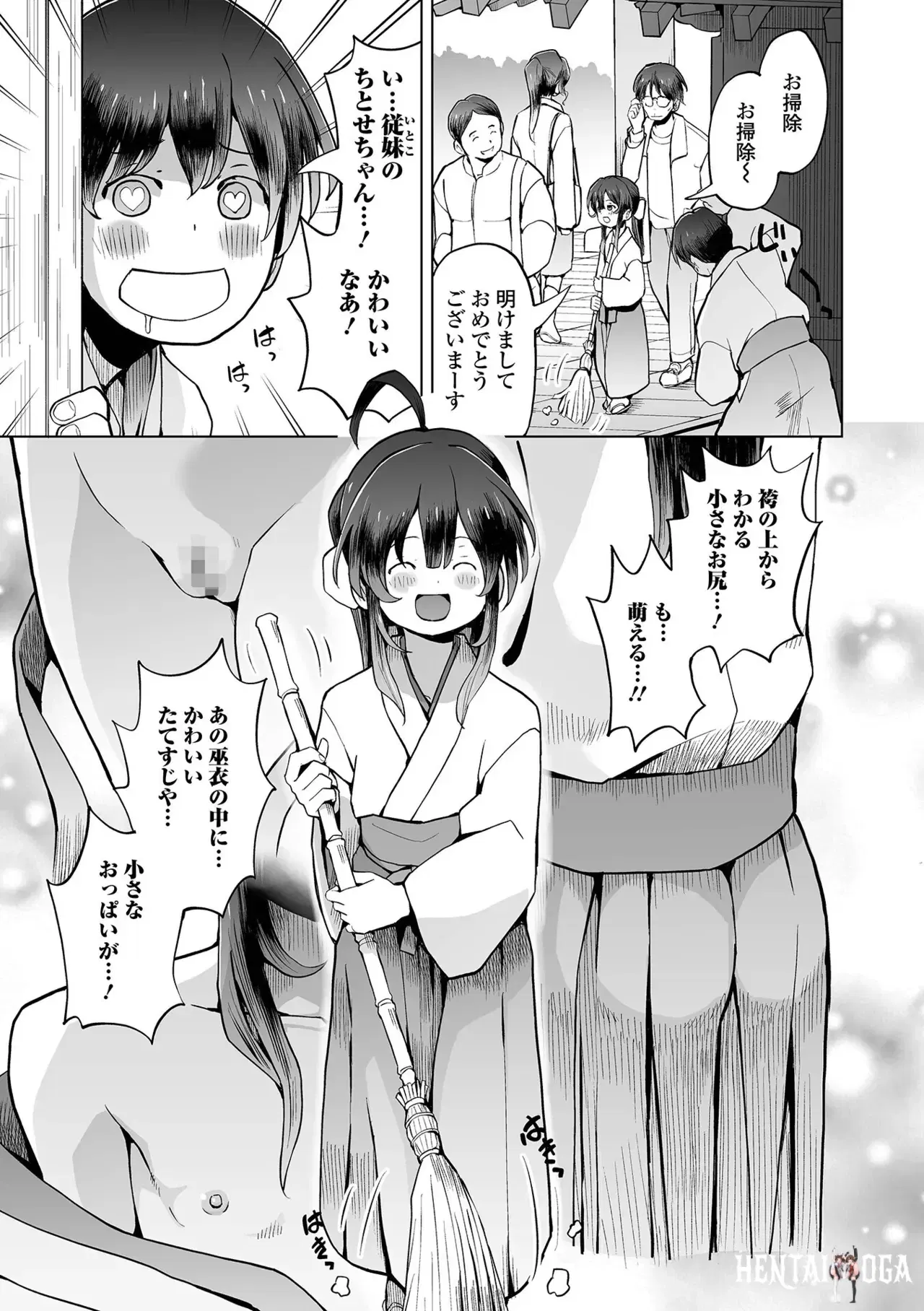 Image #109