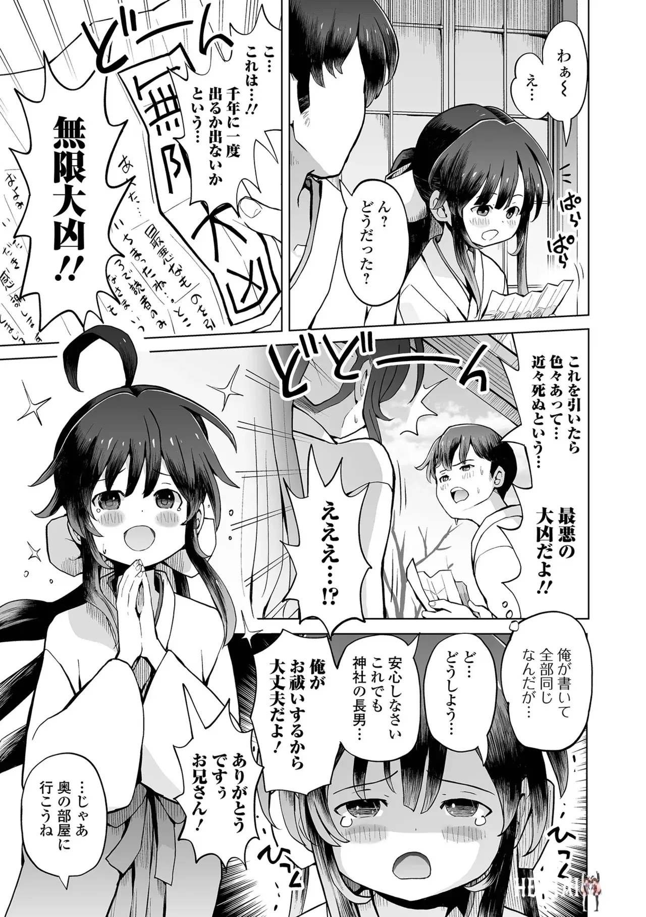 Image #111