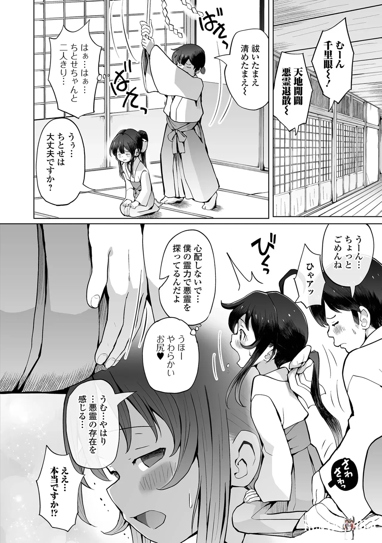 Image #112