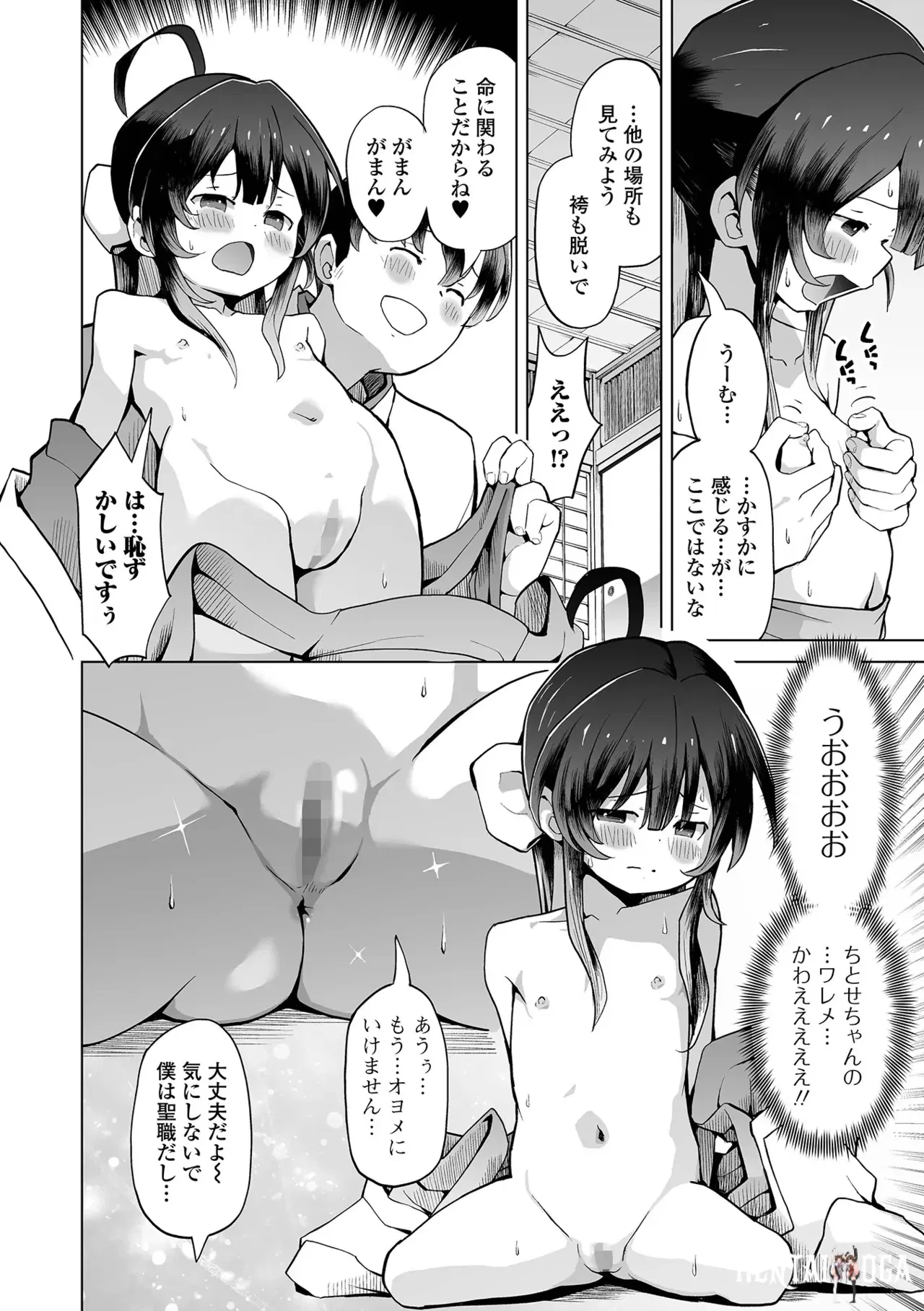 Image #114