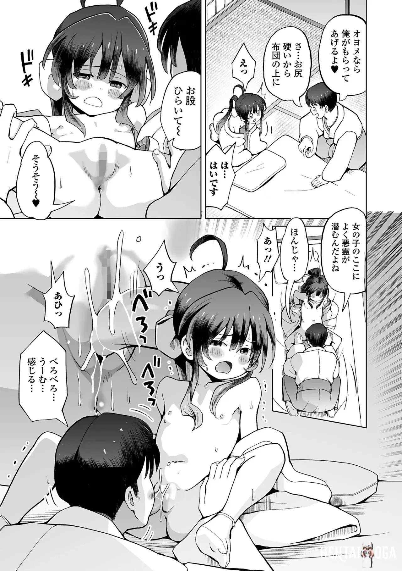 Image #115
