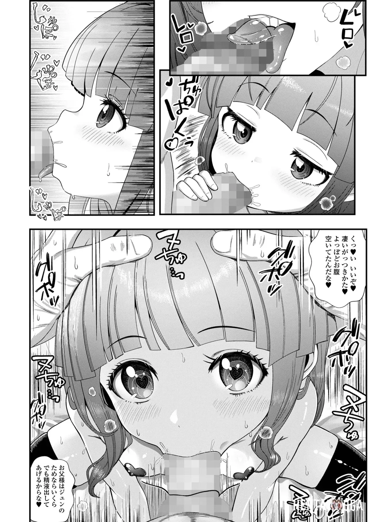 Image #12