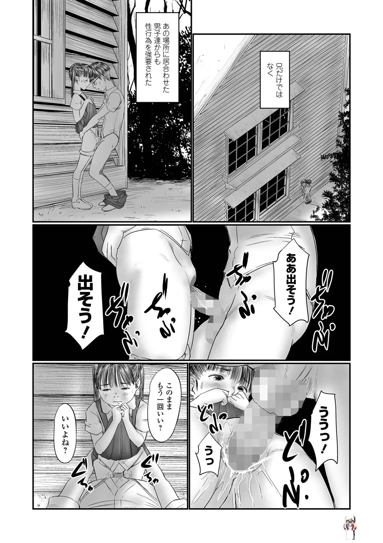 Image #132