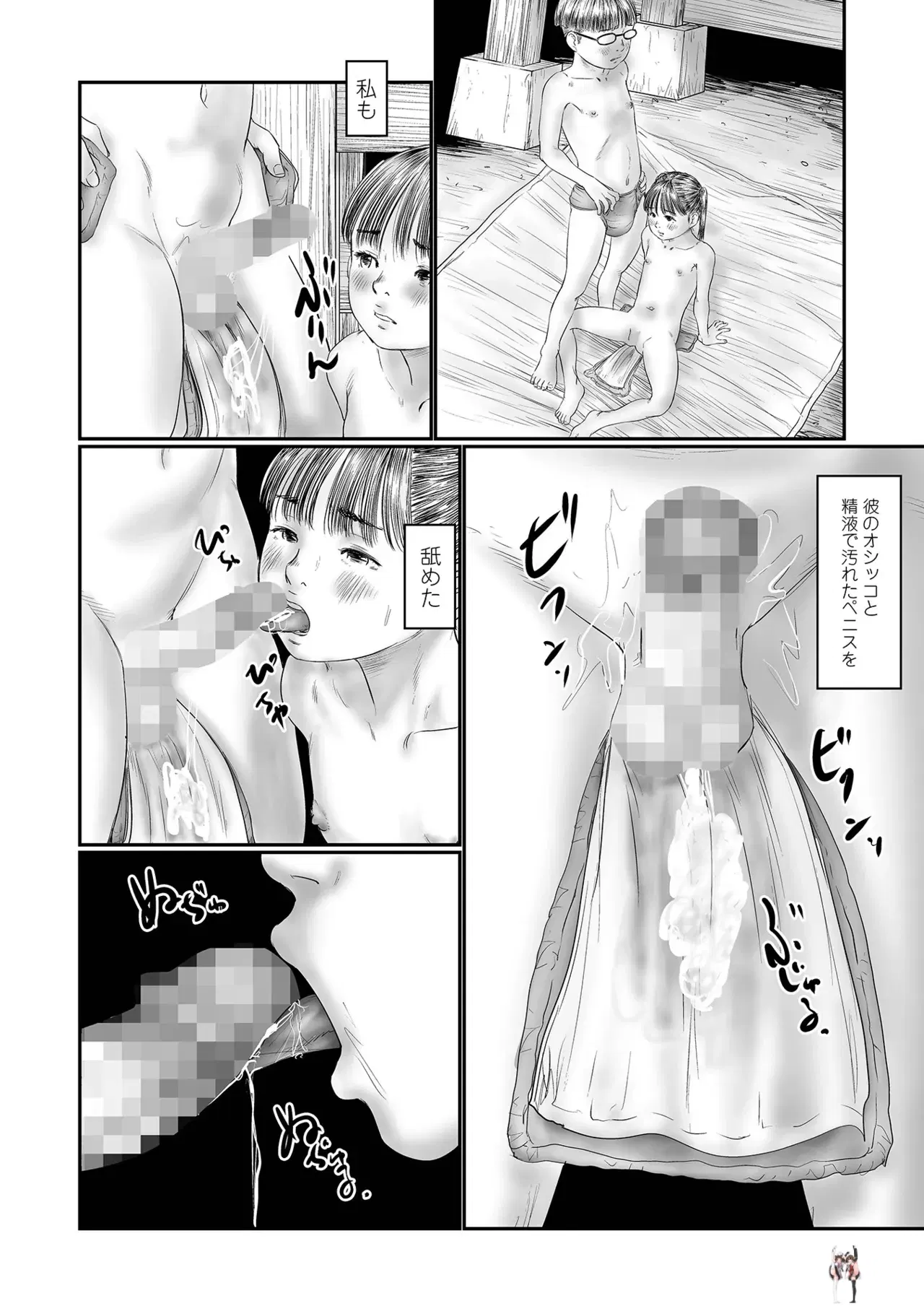 Image #146