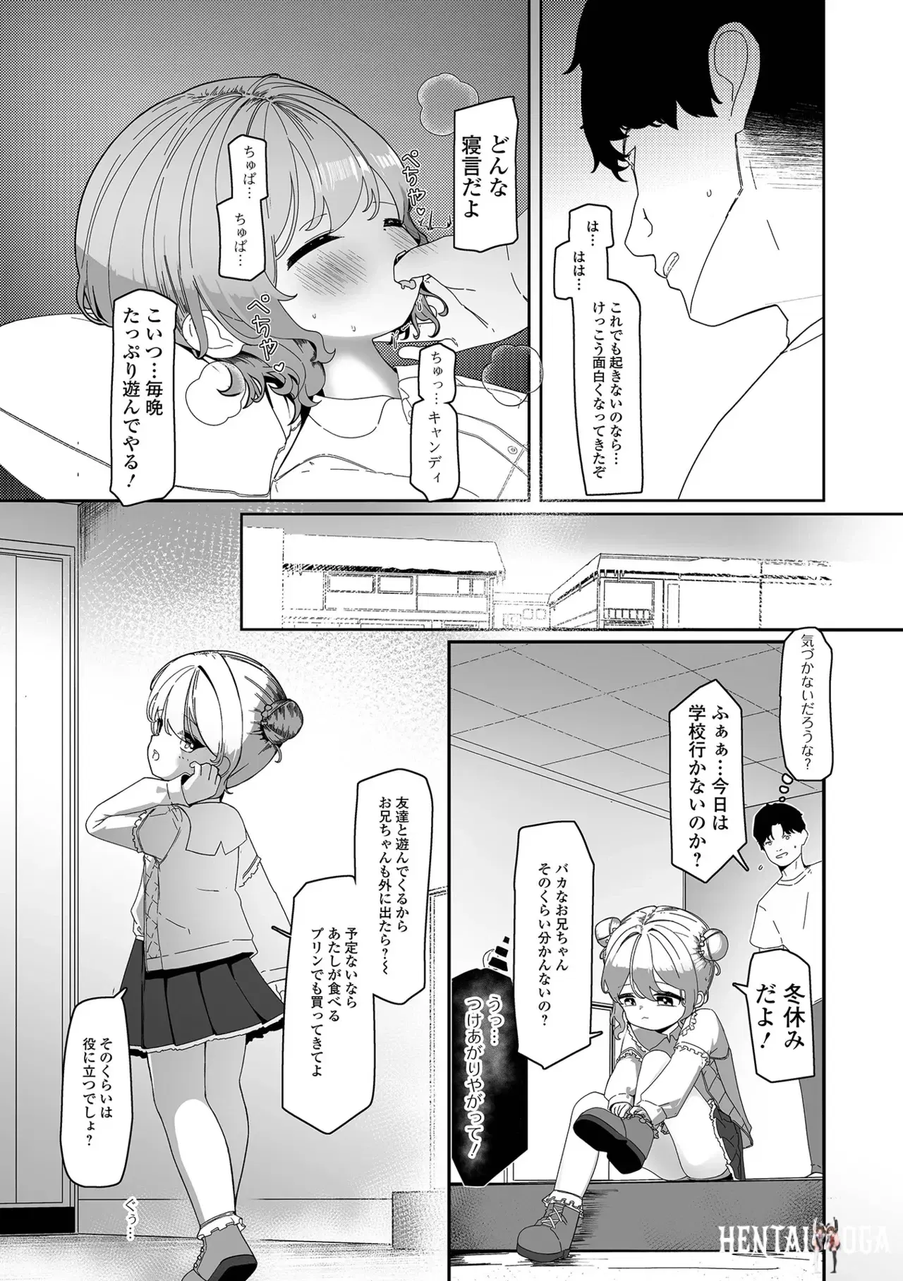 Image #155