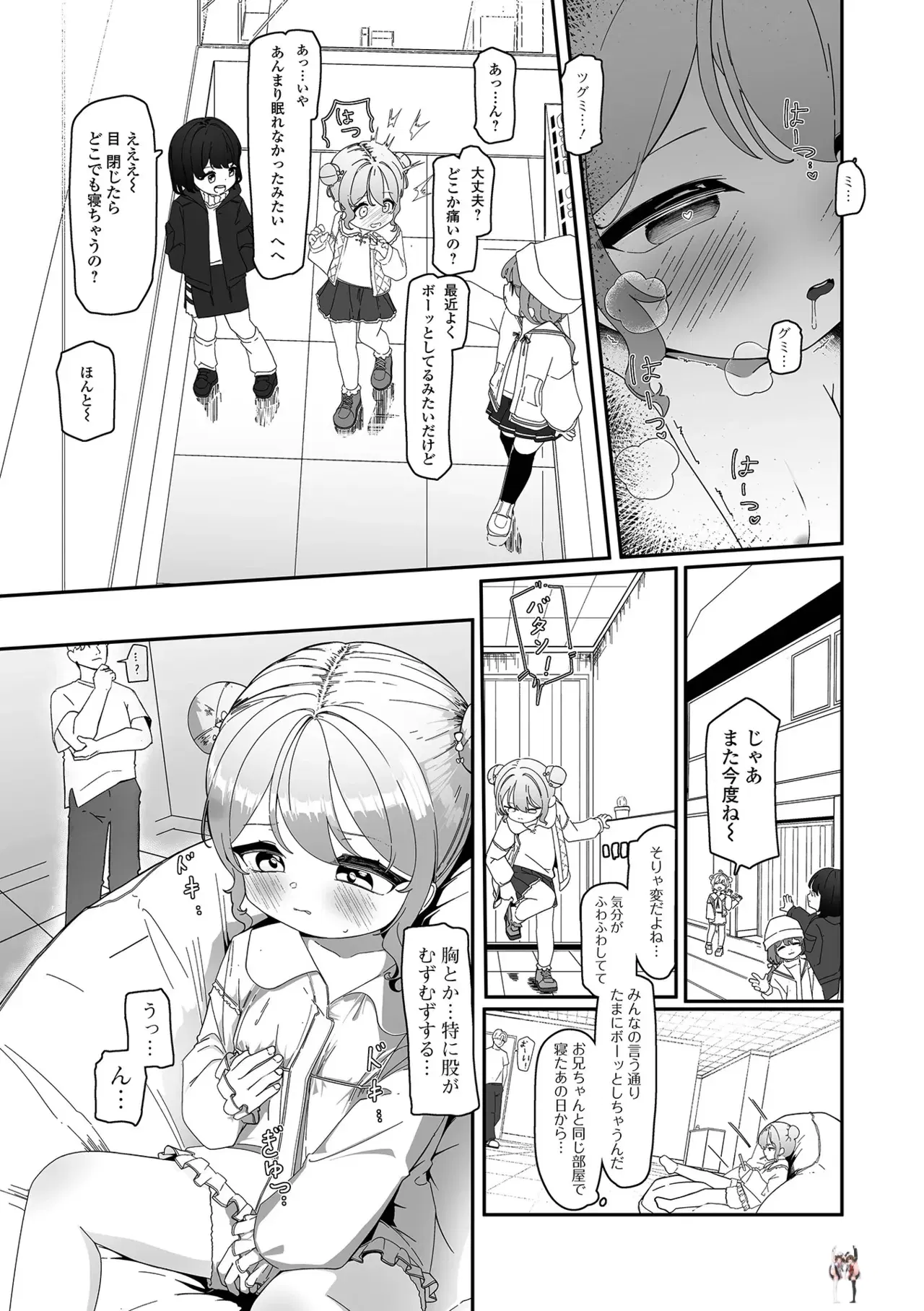 Image #157