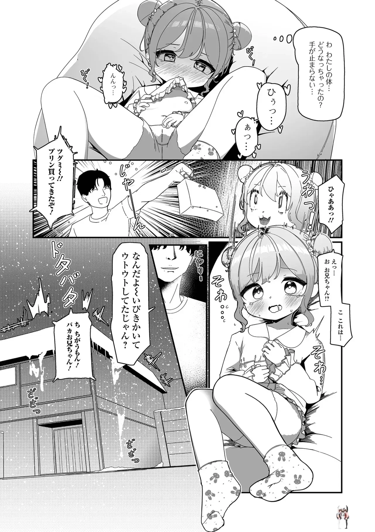 Image #158