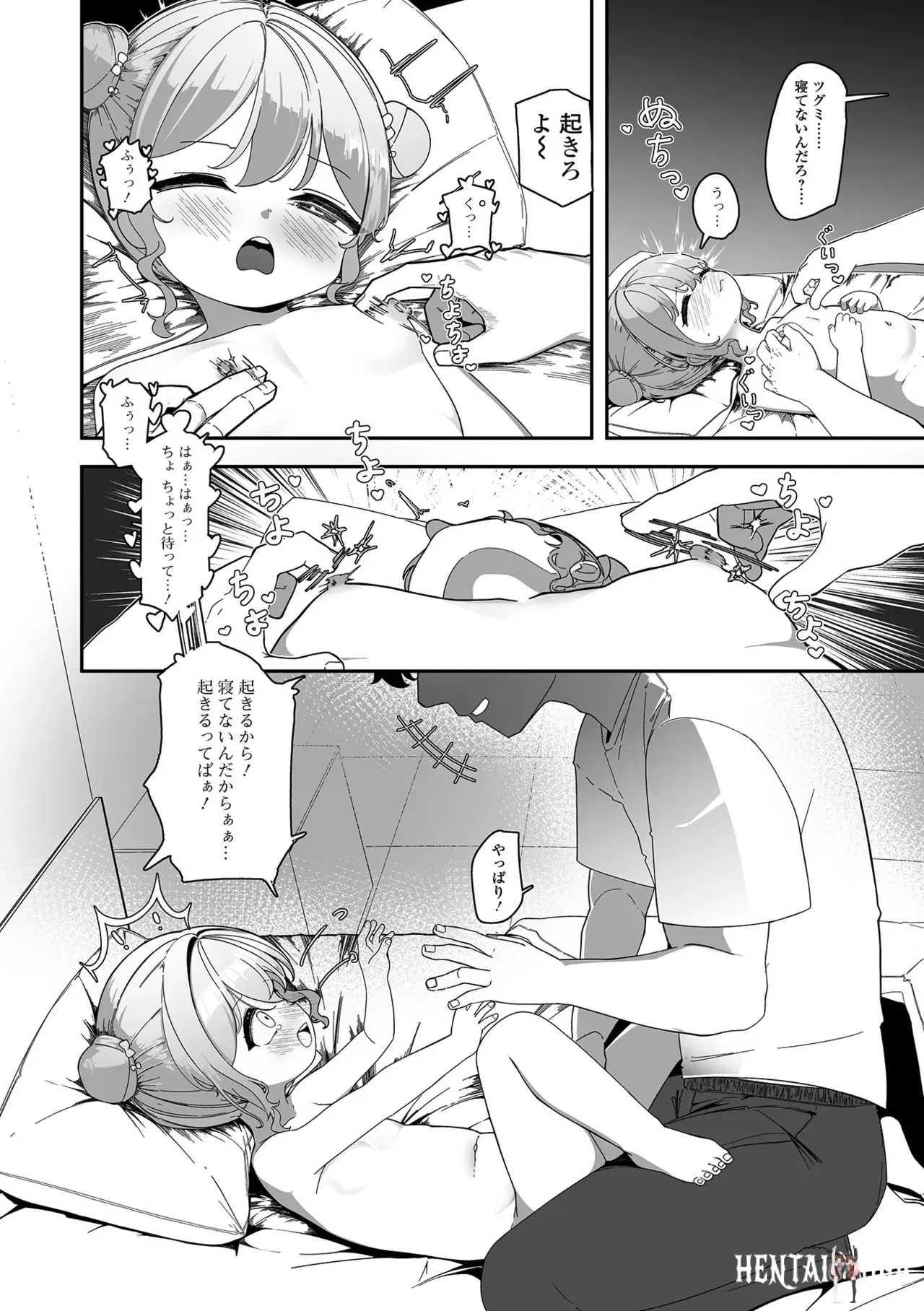 Image #160