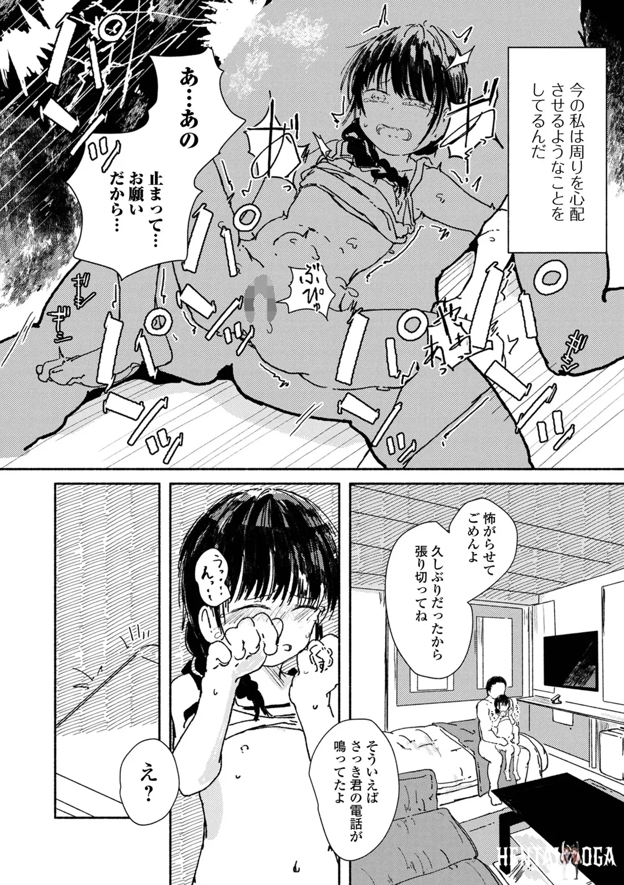 Image #176