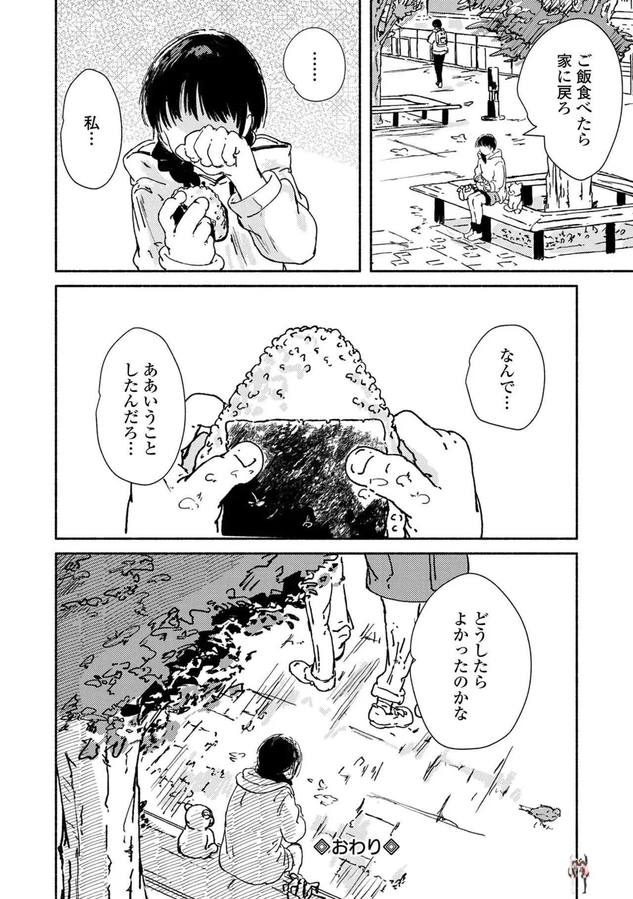 Image #182