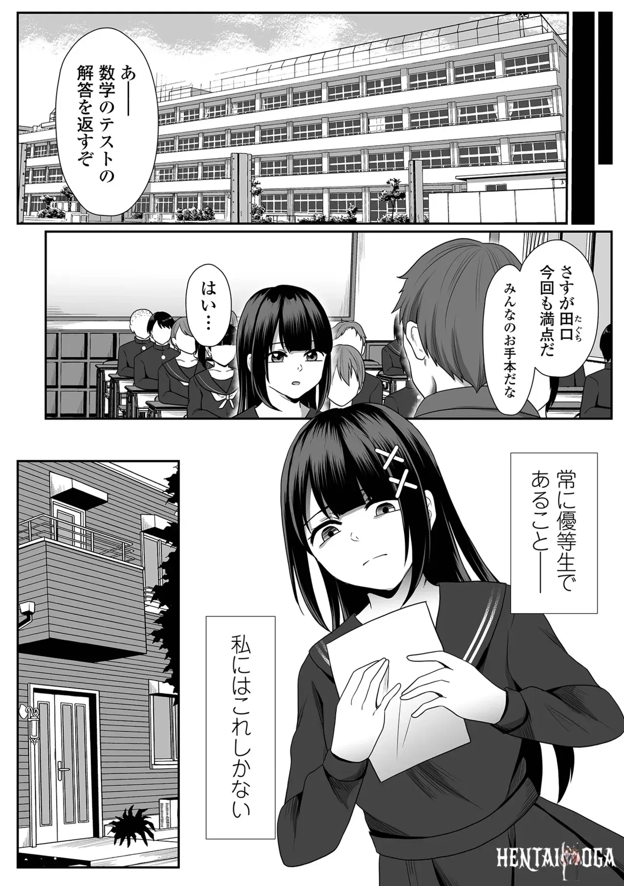 Image #184
