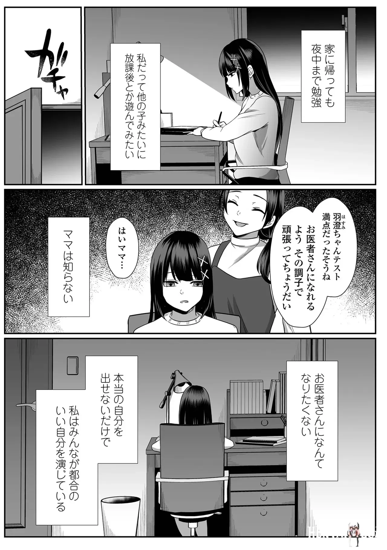 Image #185