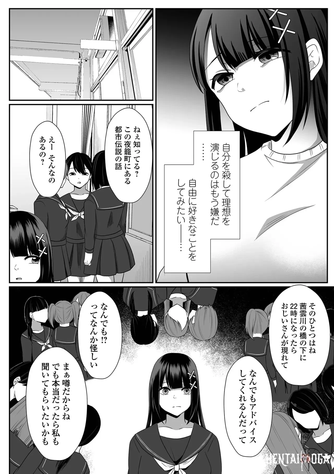 Image #186