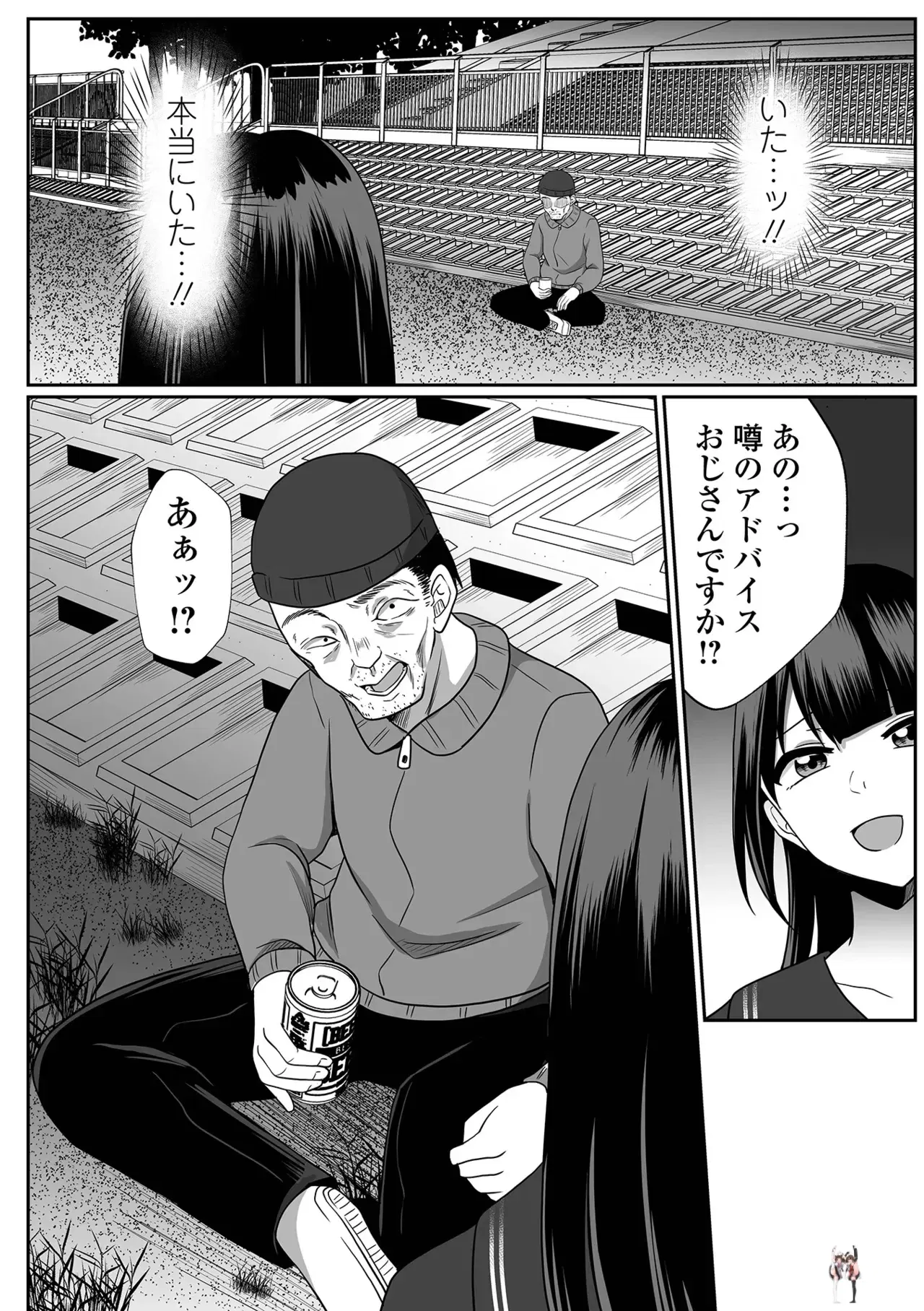 Image #188