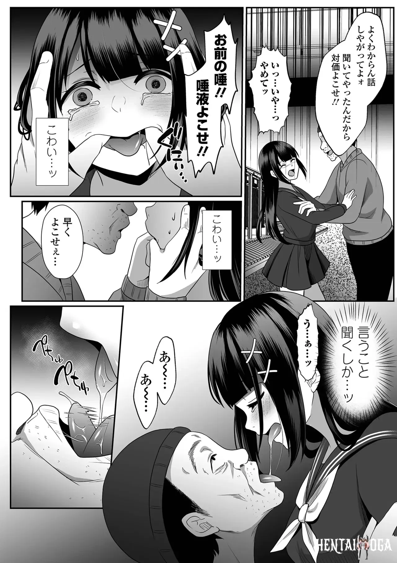 Image #190