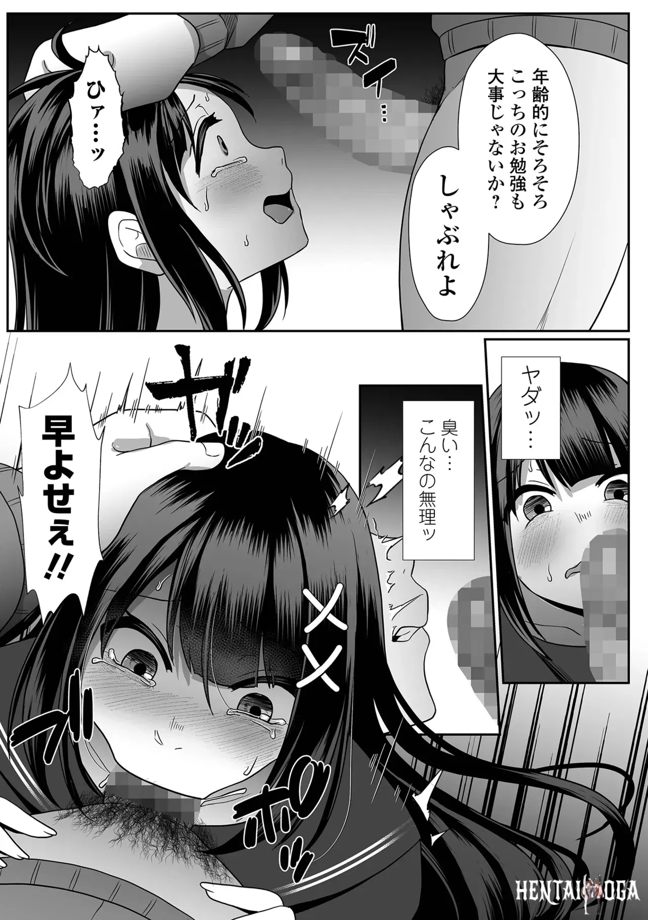 Image #193