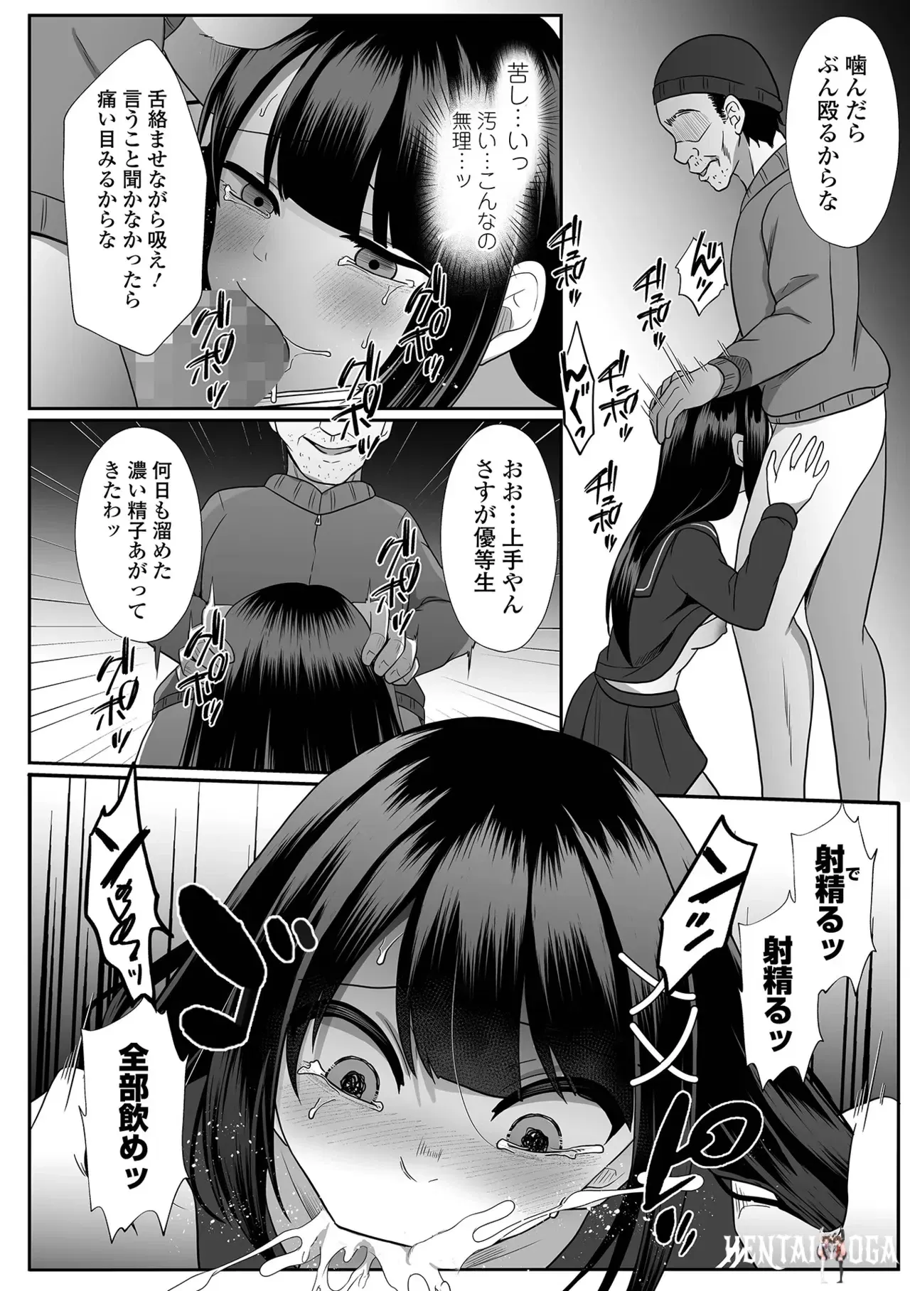 Image #194