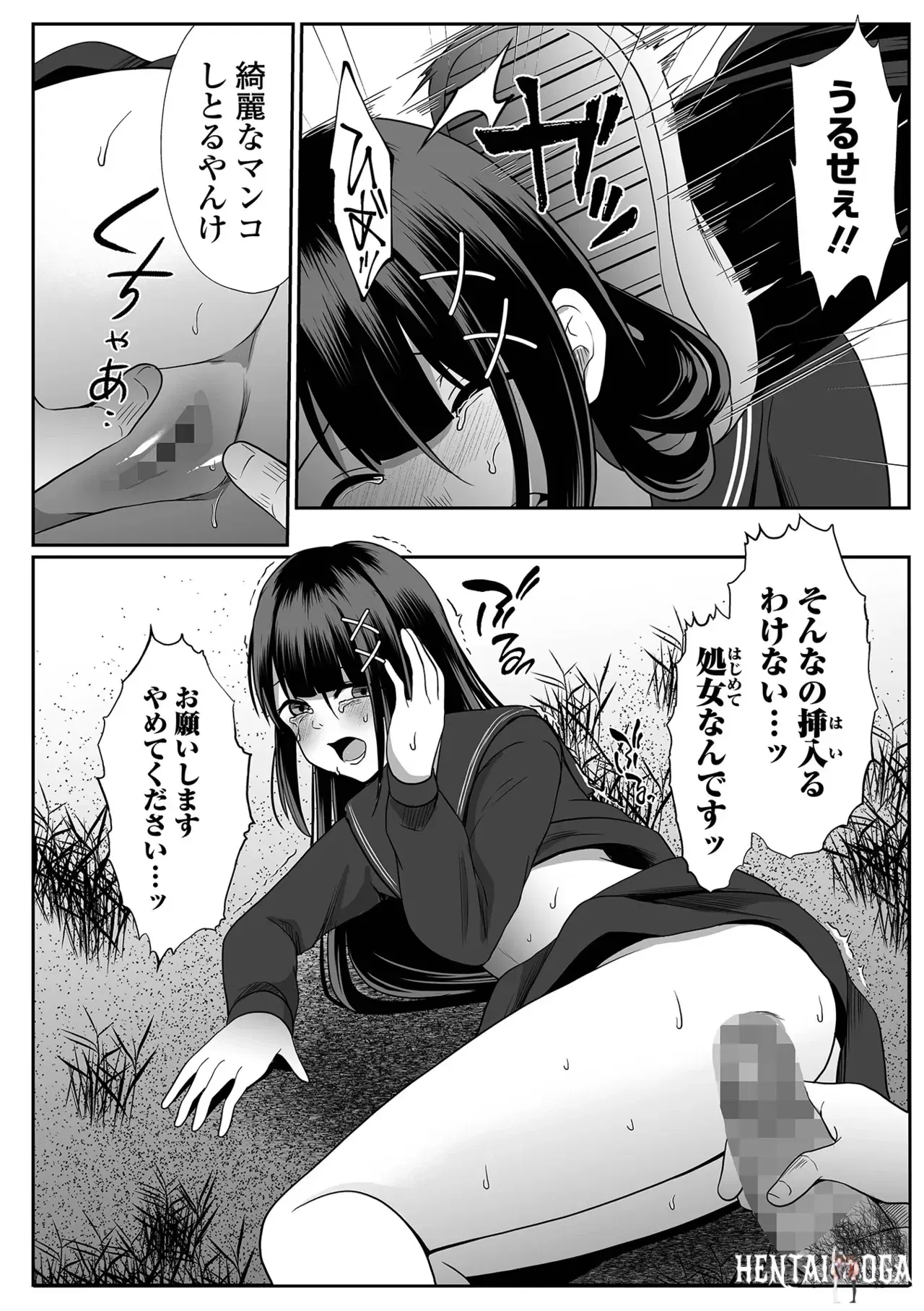 Image #196