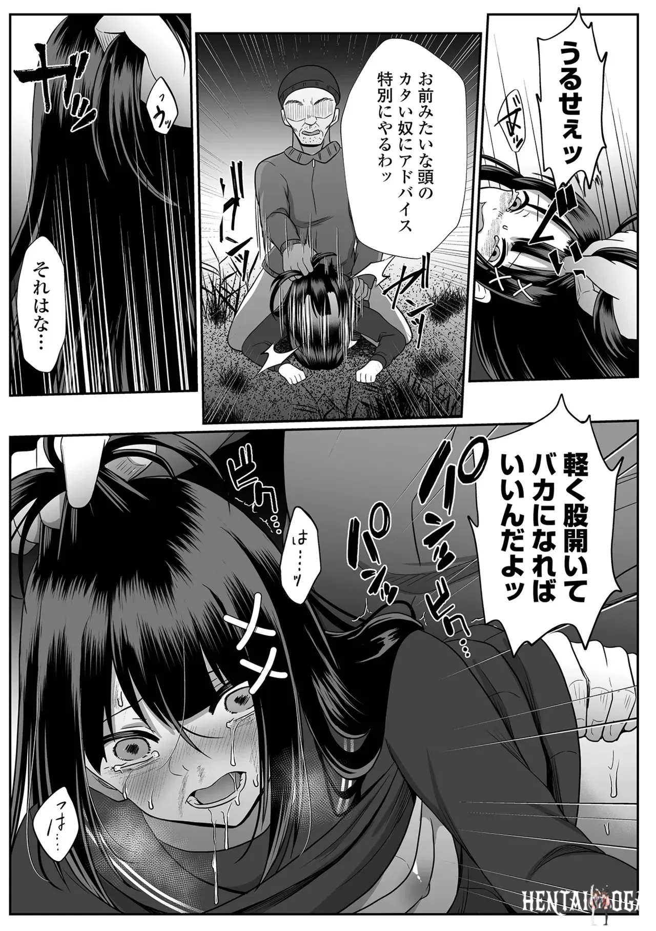 Image #199