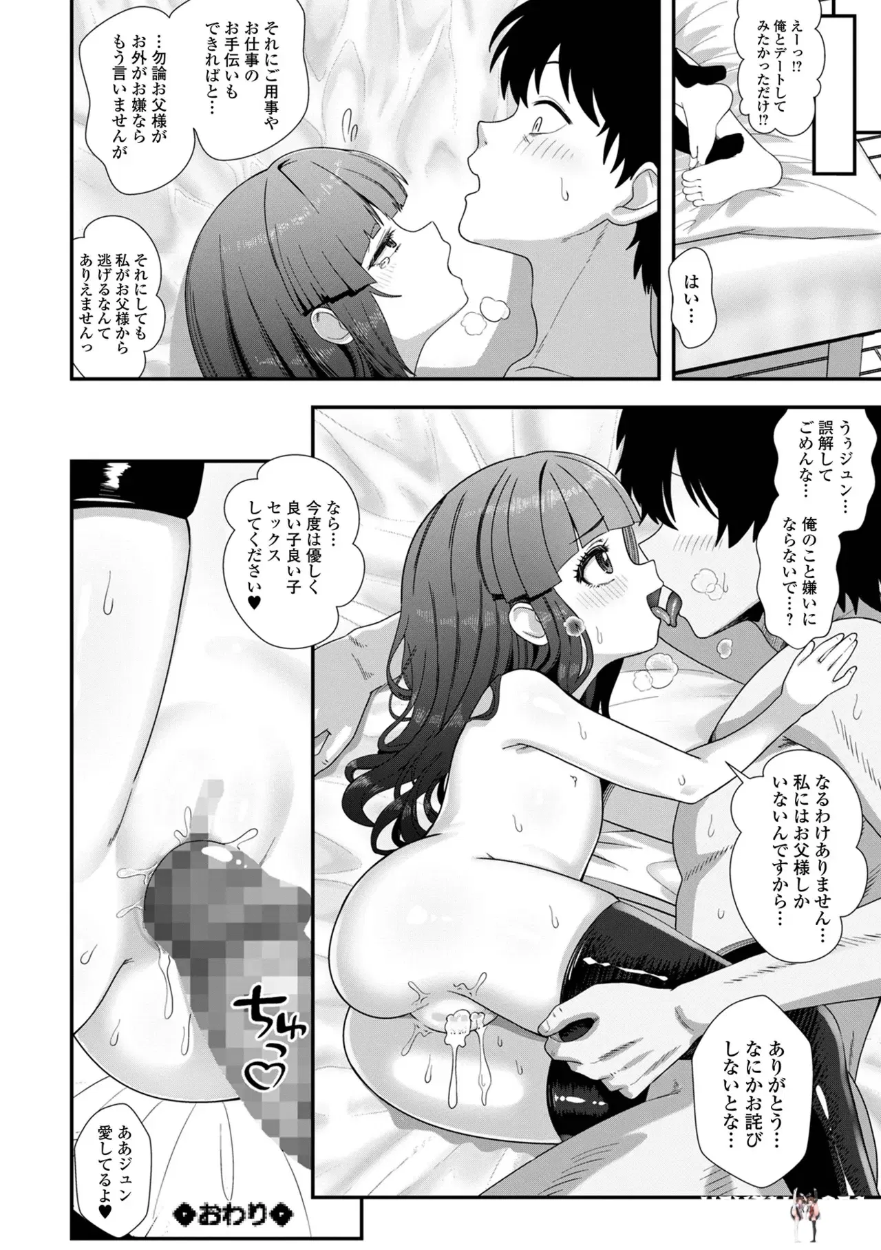 Image #20