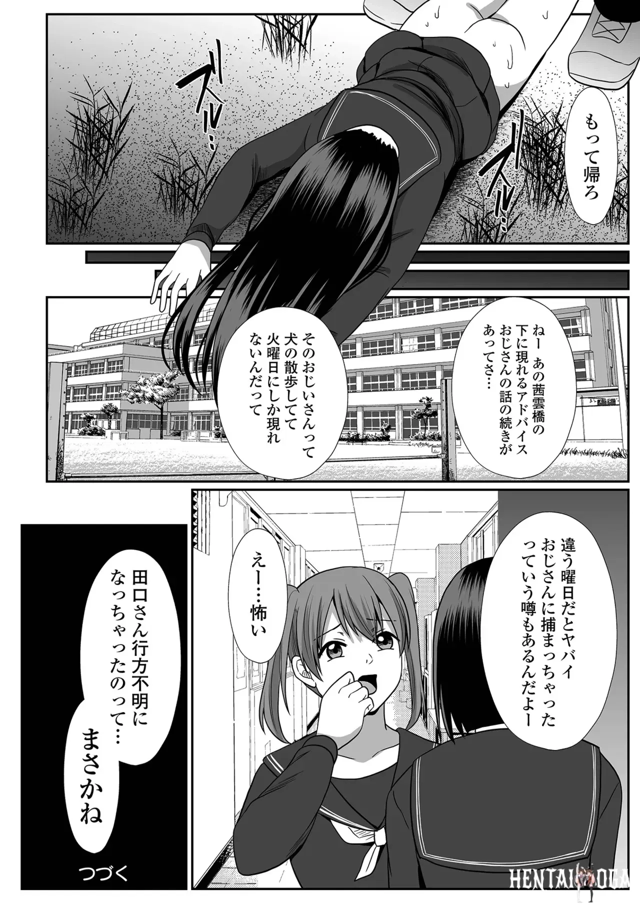 Image #202