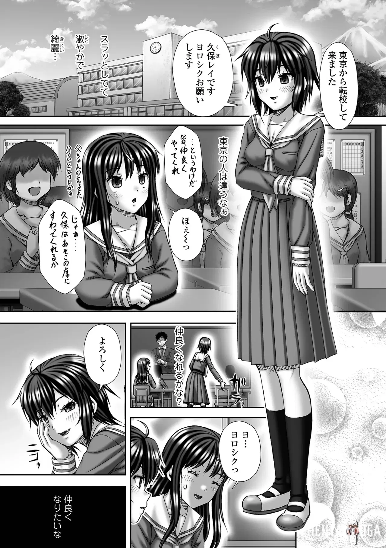 Image #203