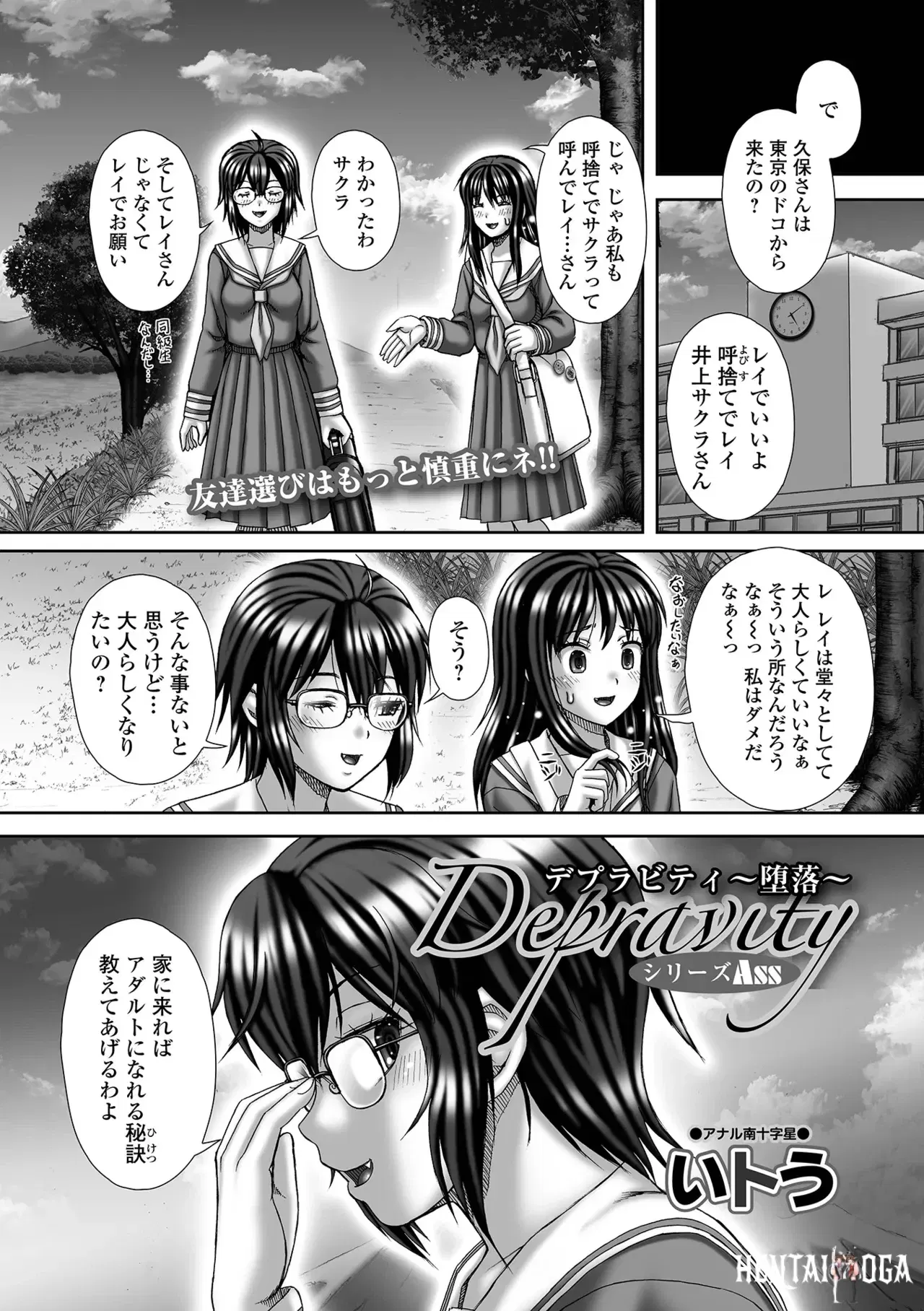 Image #204