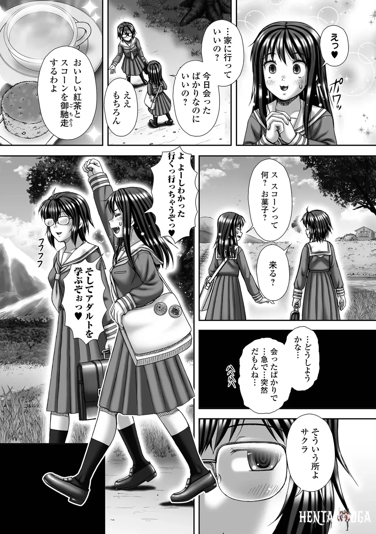 Image #205