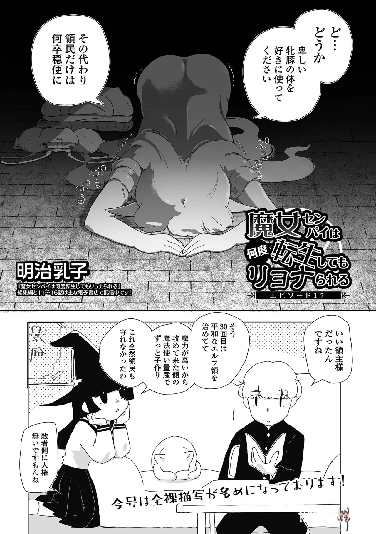 Image #223