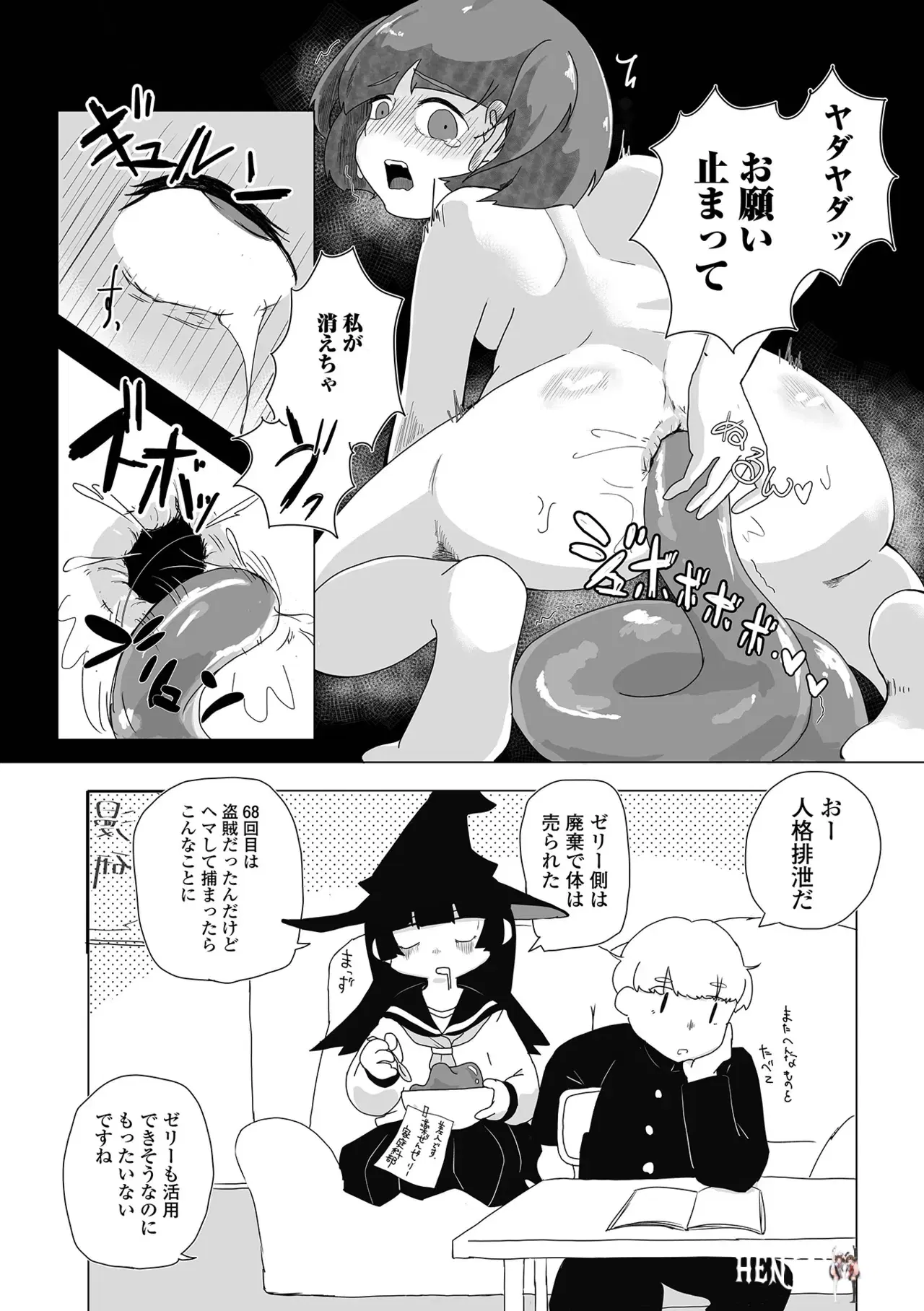 Image #224
