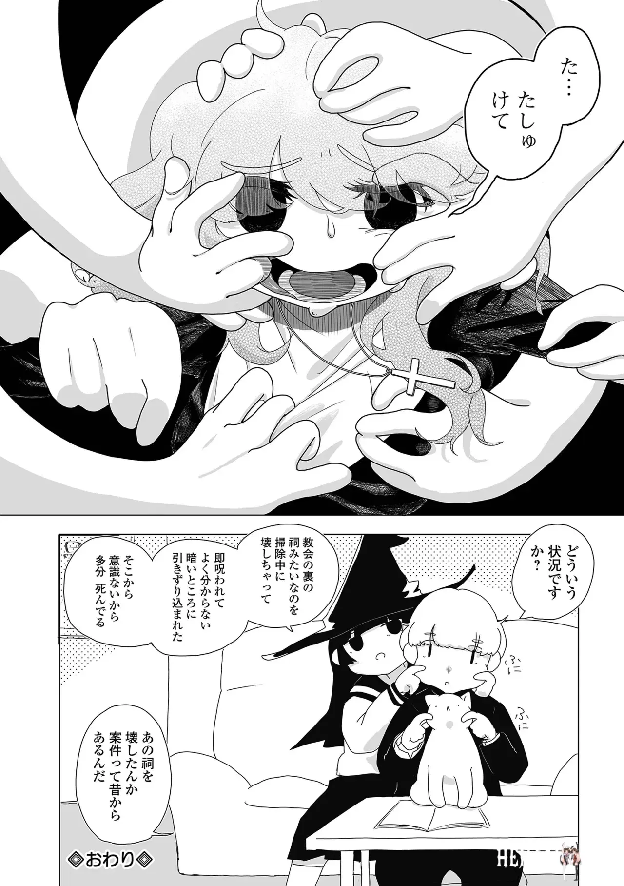 Image #226