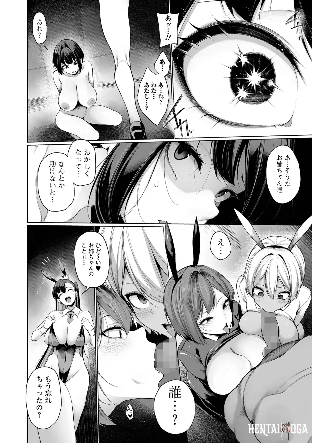 Image #24