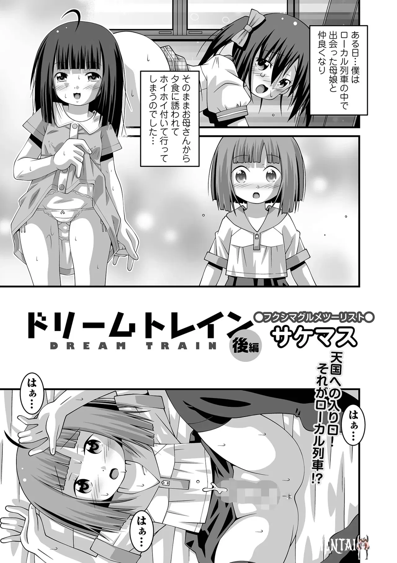 Image #243