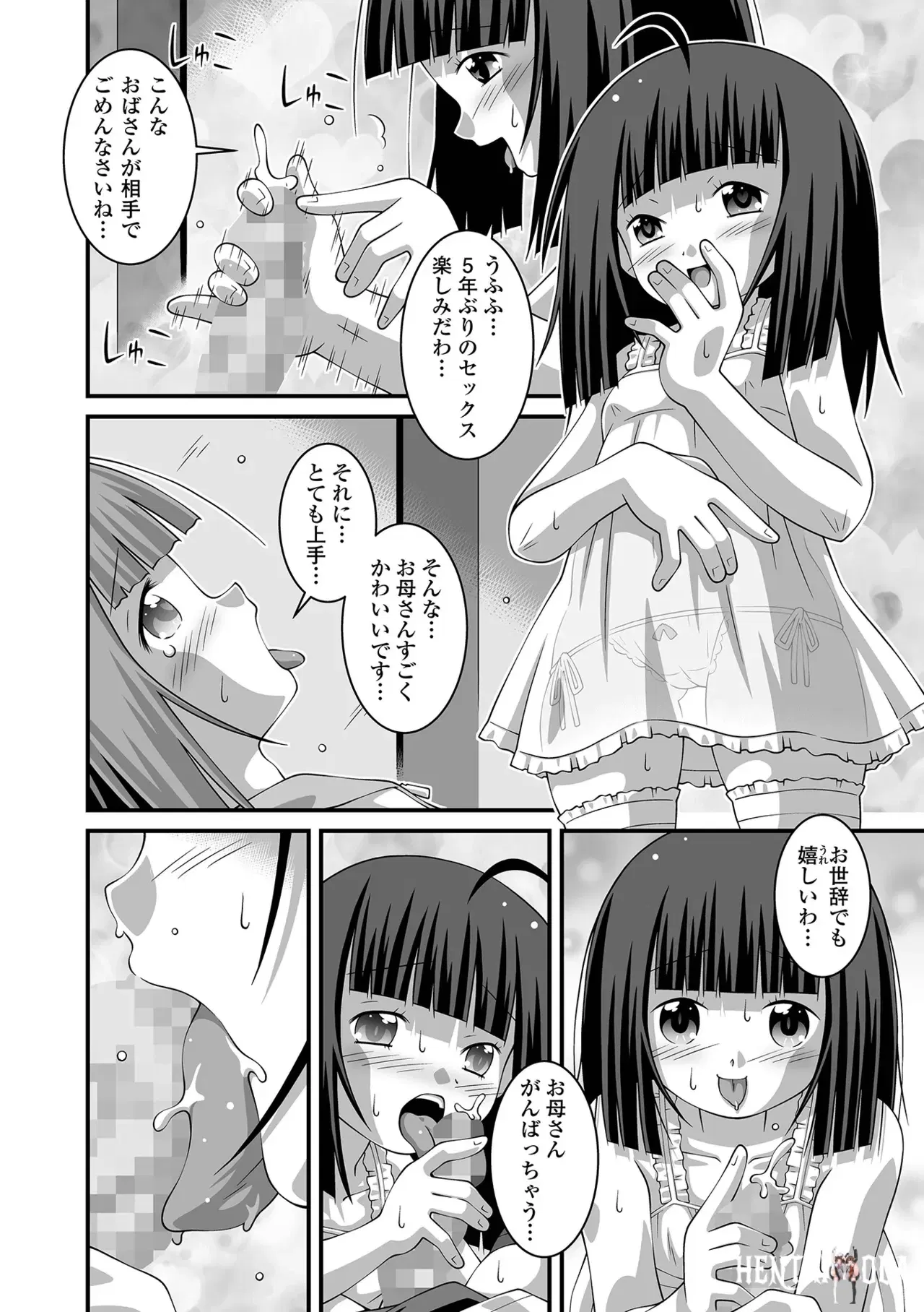 Image #244
