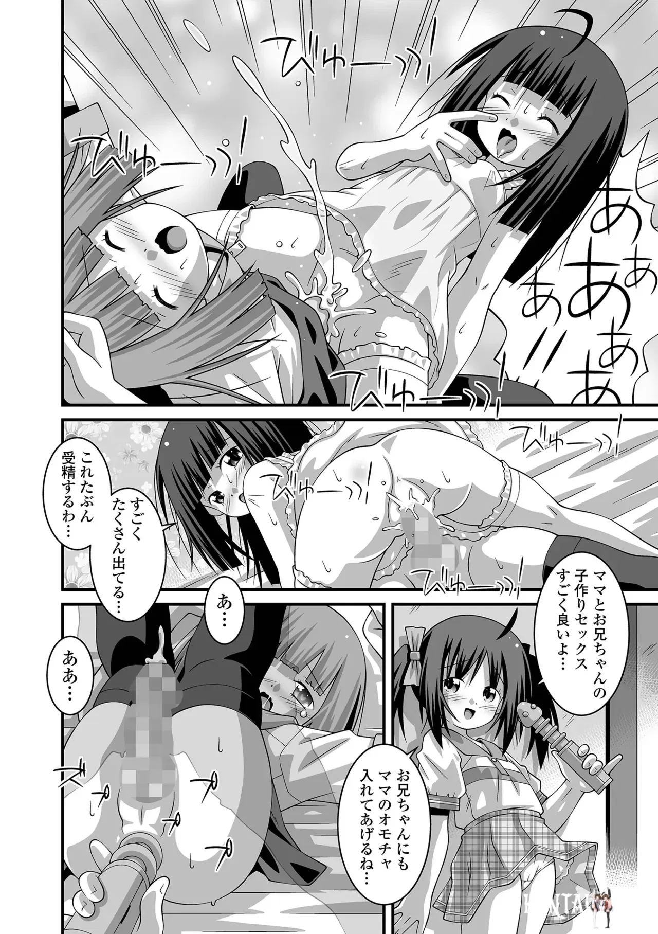 Image #248