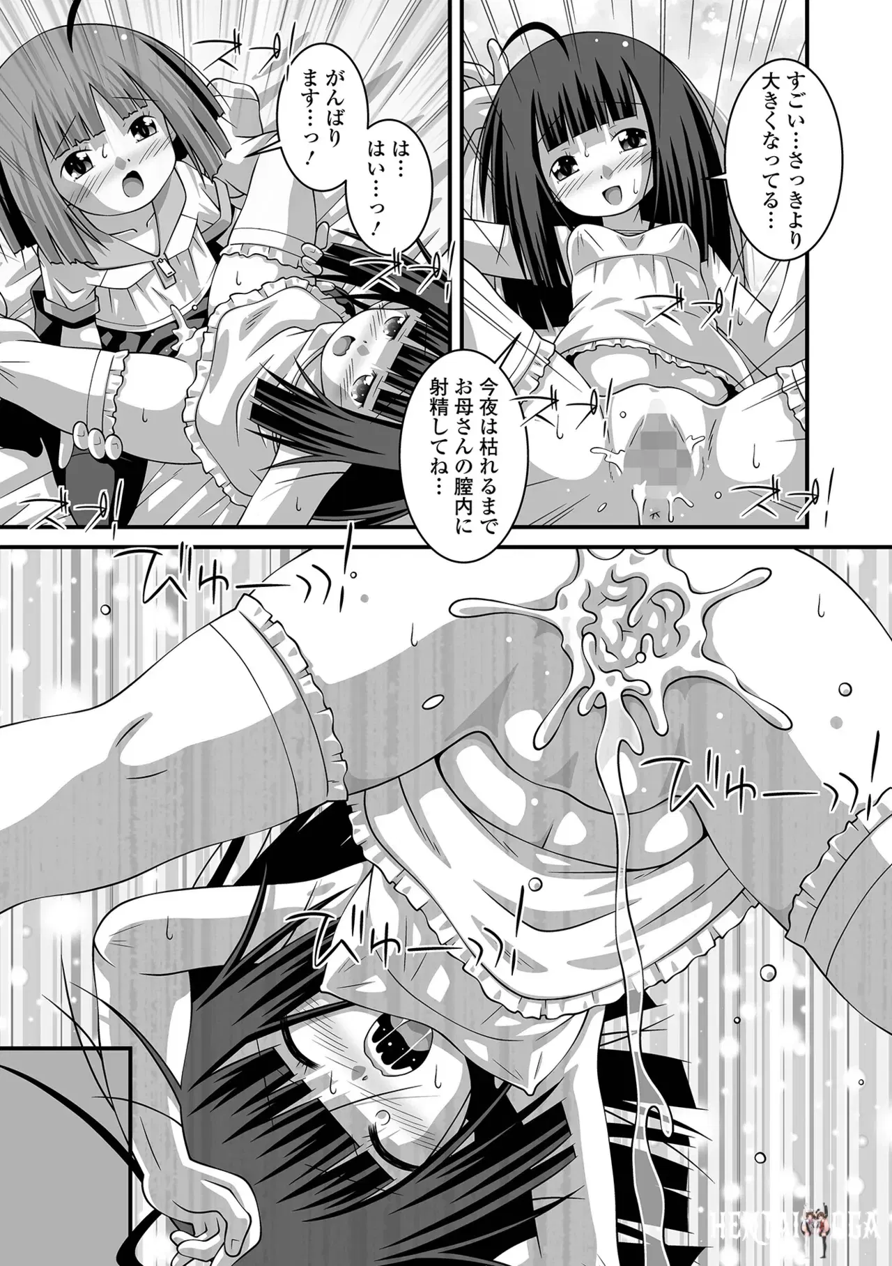 Image #249