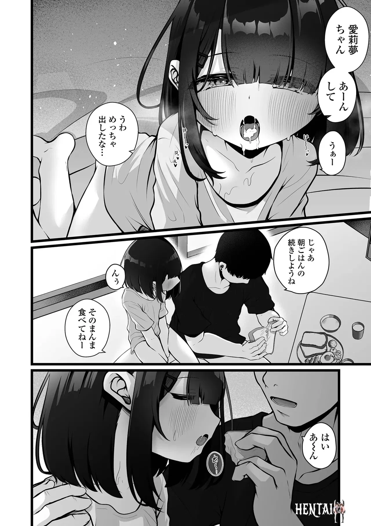 Image #46