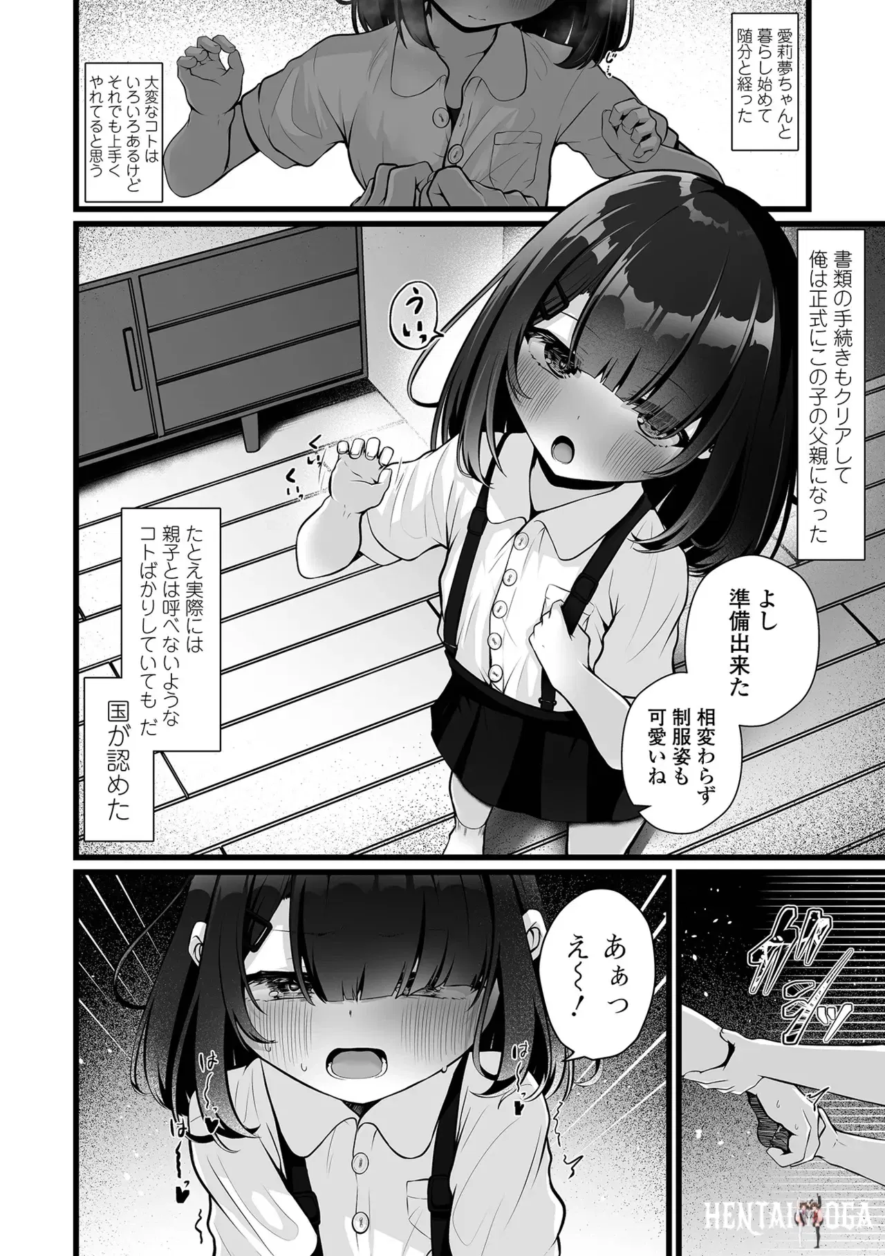 Image #48
