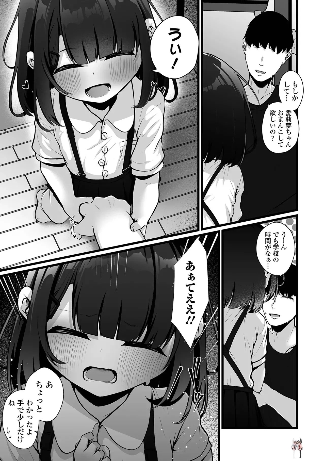 Image #49