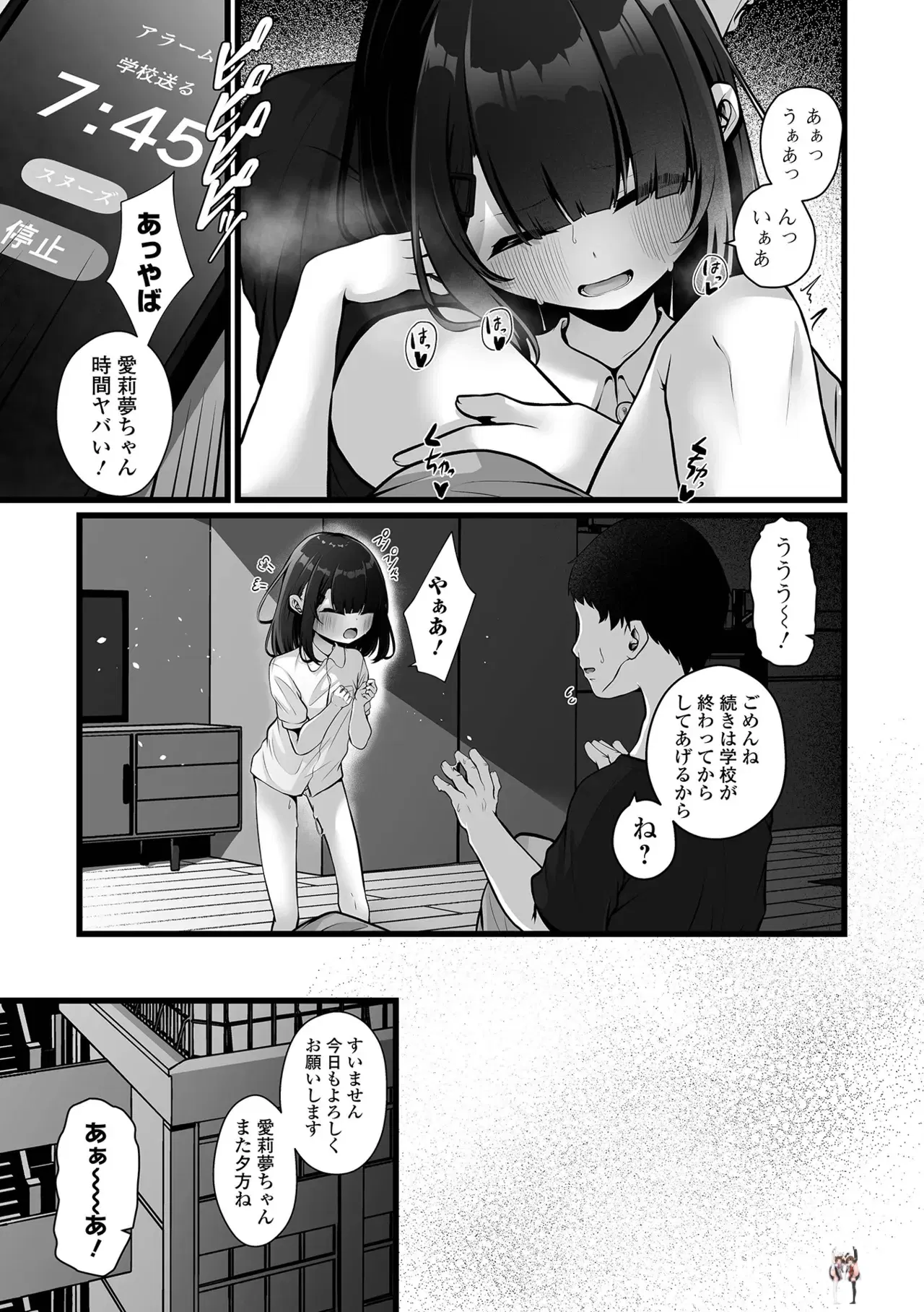 Image #51