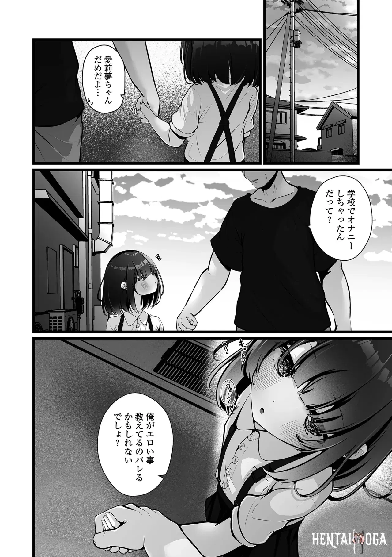 Image #52