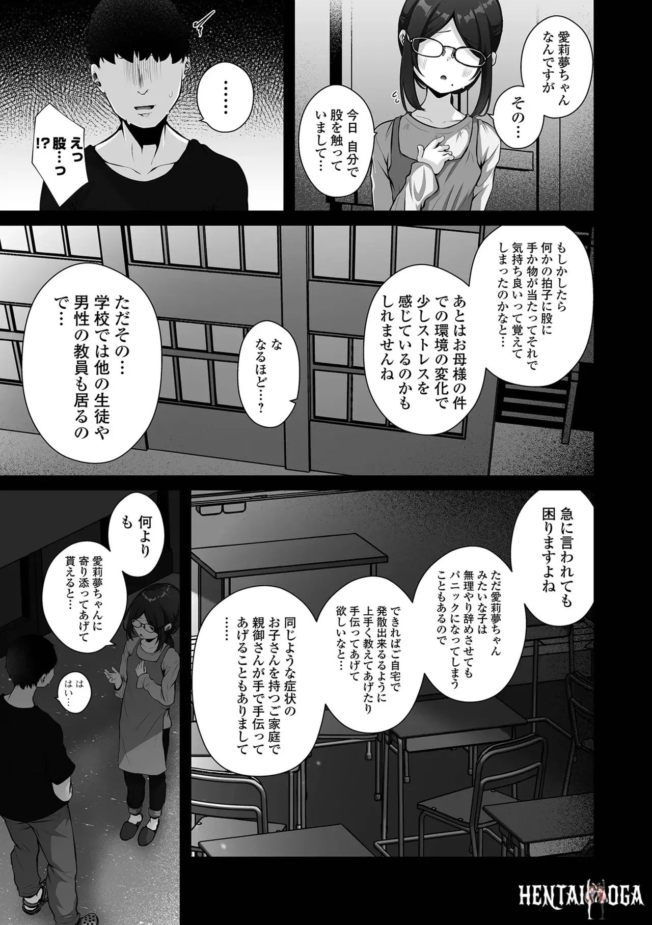 Image #53