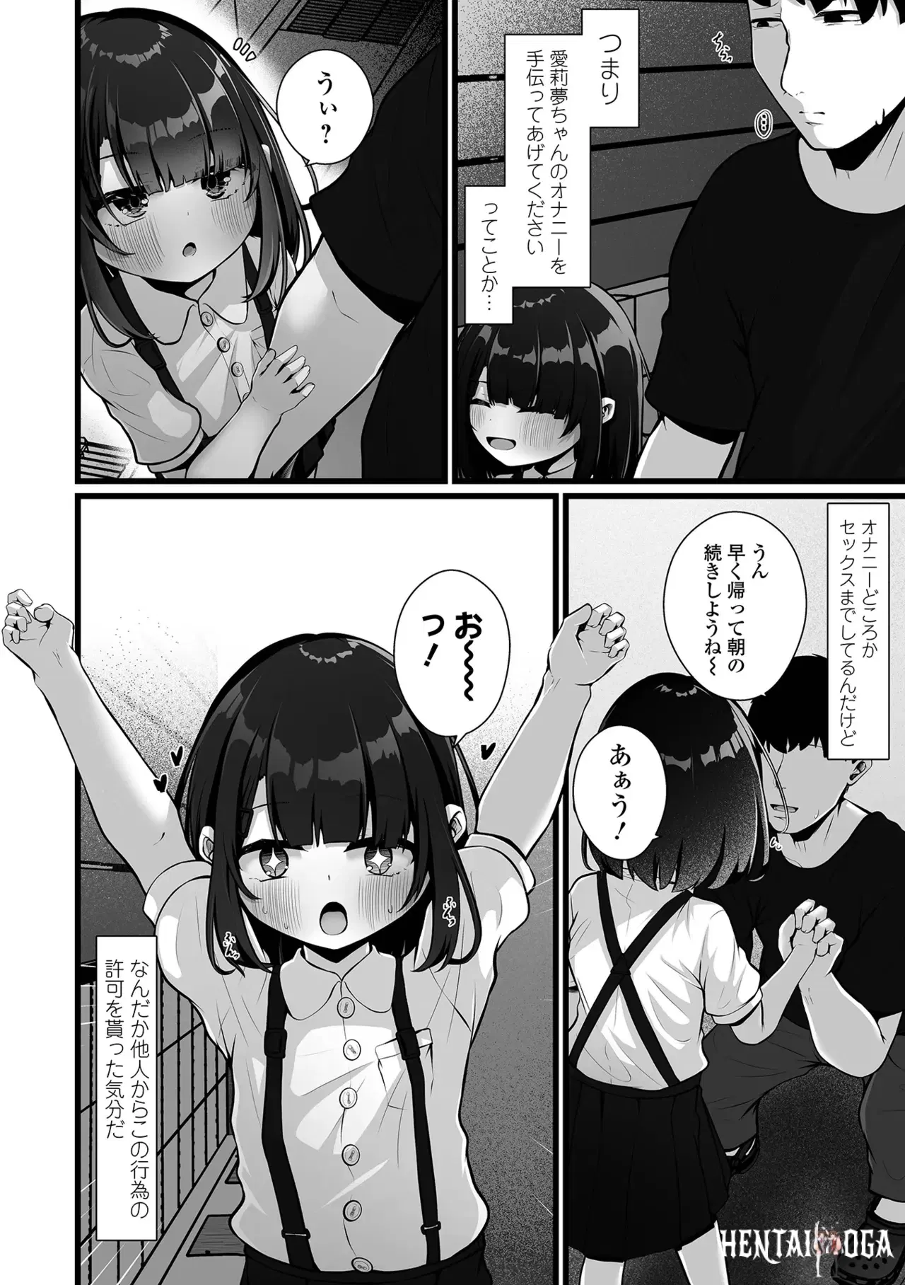 Image #54