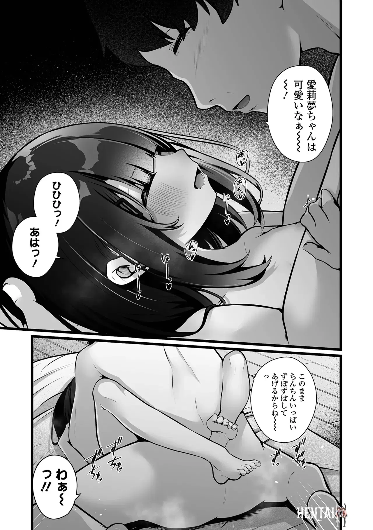 Image #59