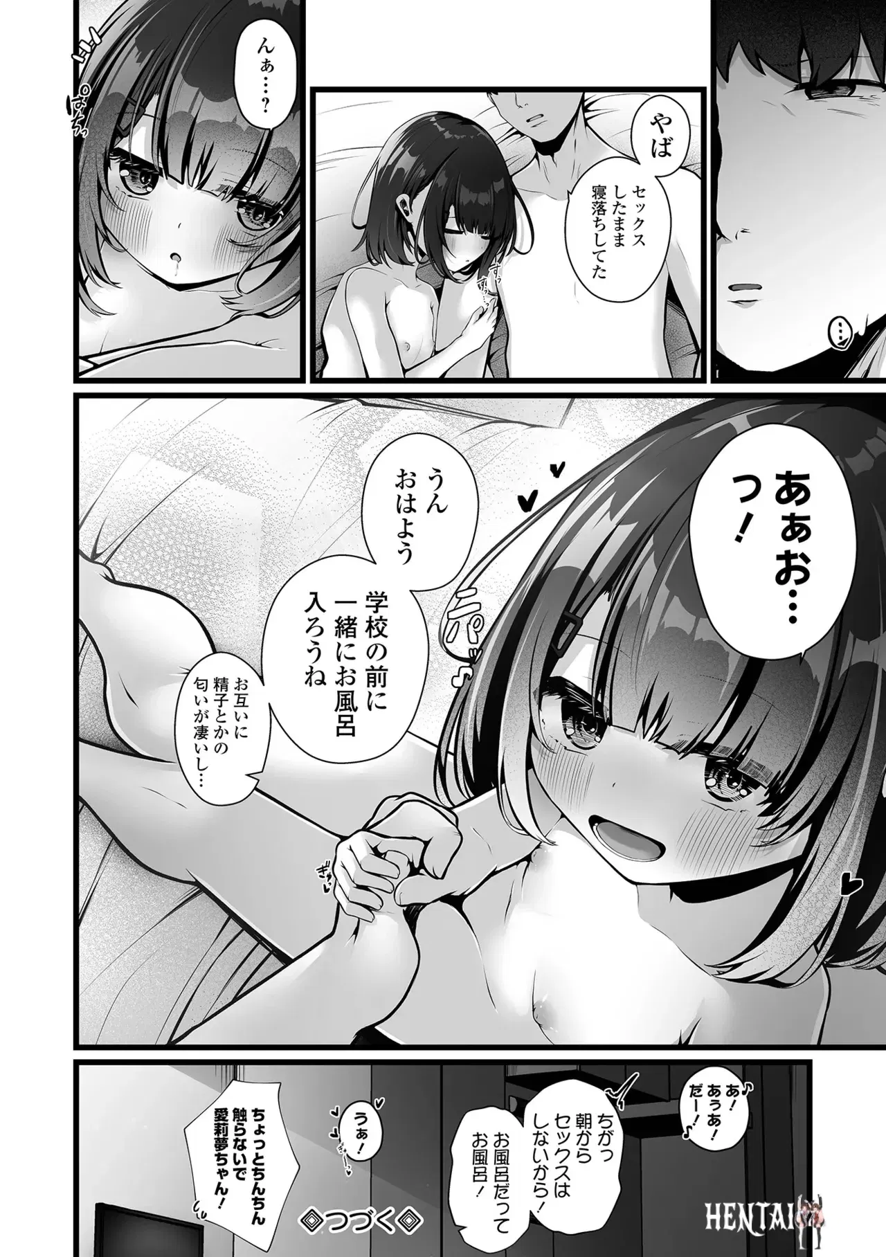 Image #68