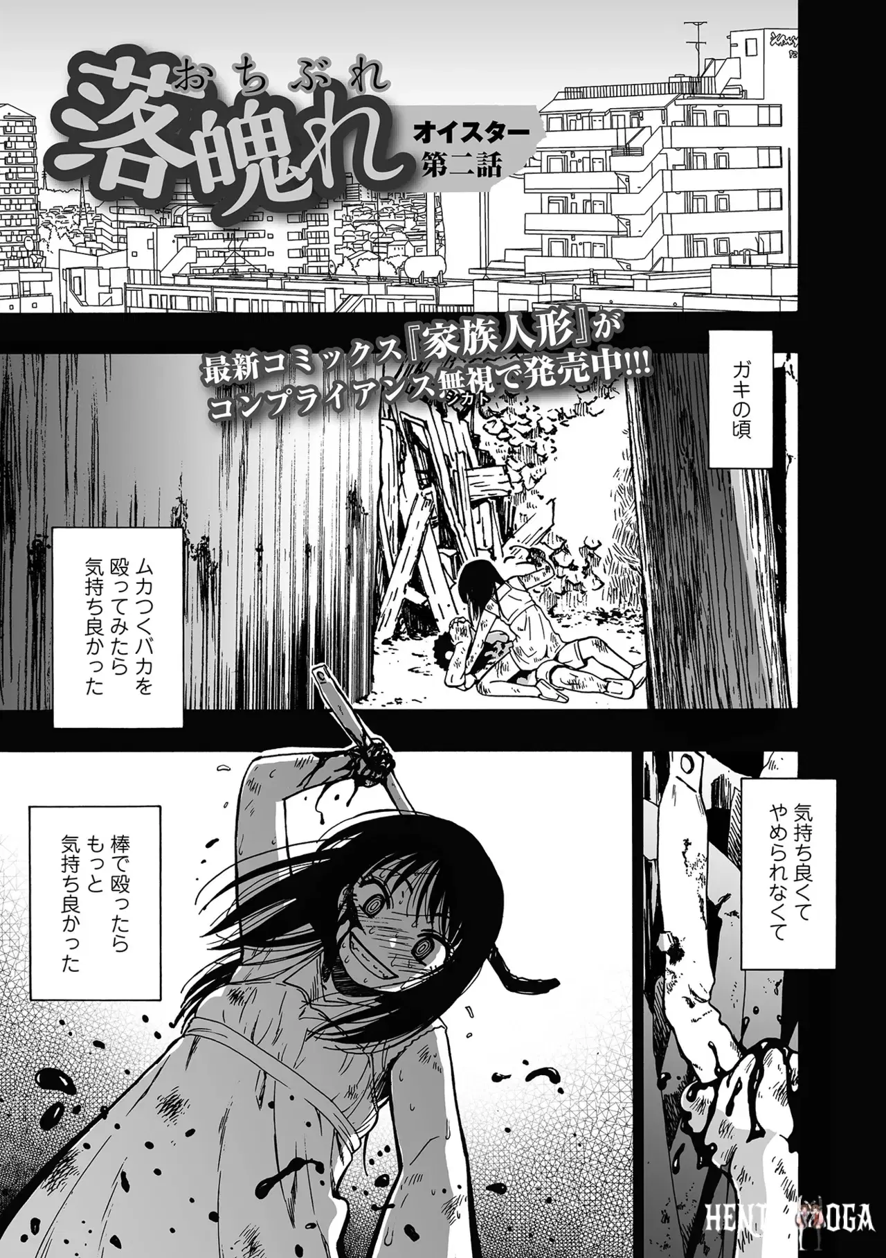 Image #69