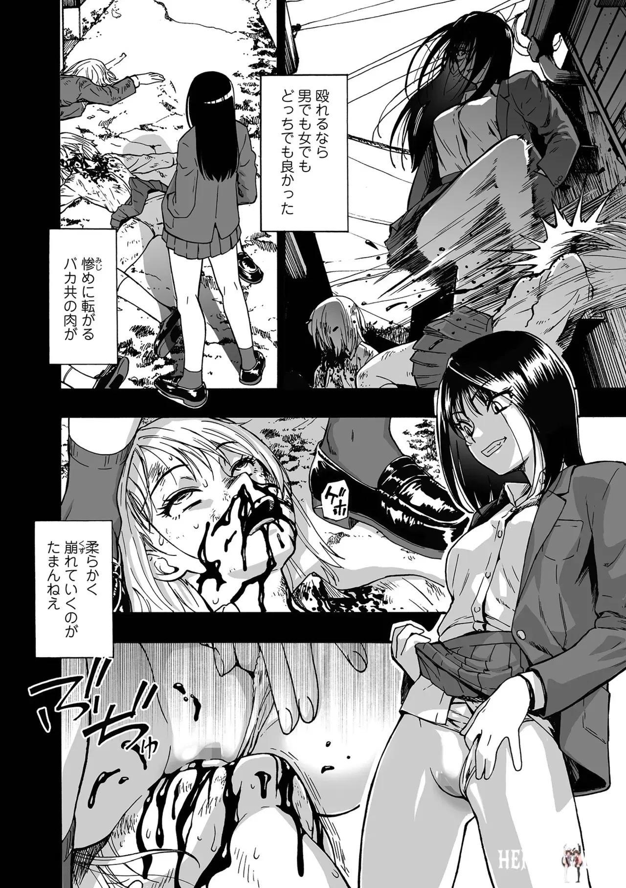 Image #76